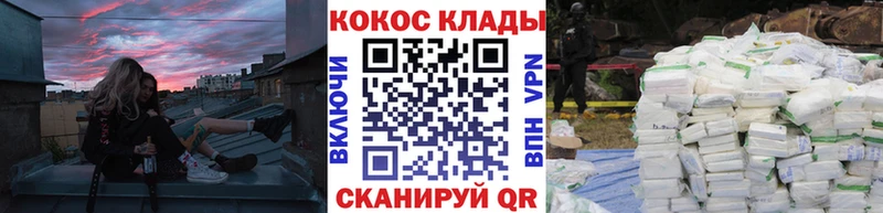 Купить Усть-Катав СК Меф
