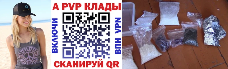 Альфа ПВП мука Усть-Катав
