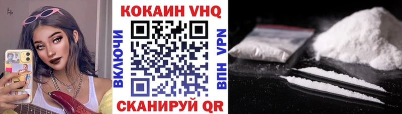 Кокаин 99% Усть-Катав