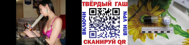 купить   Усть-Катав  мега как войти  ГАШ гашик 