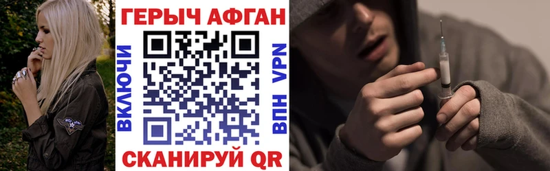 ГЕРОИН белый  Усть-Катав 