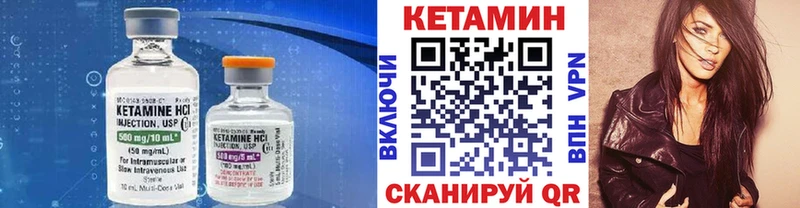блэк спрут как войти  Усть-Катав  Кетамин ketamine 