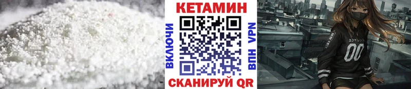 Кетамин ketamine Усть-Катав