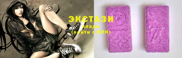 гашишное масло Абаза