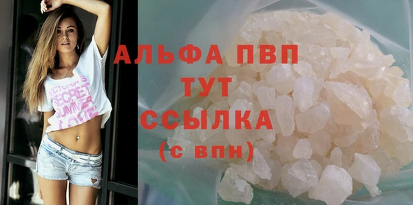 гашик Абдулино