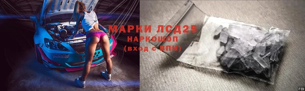 гашишное масло Алексеевка