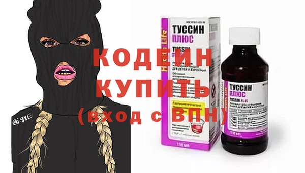 гашишное масло Абаза