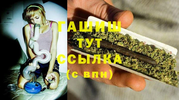 гашик Абдулино