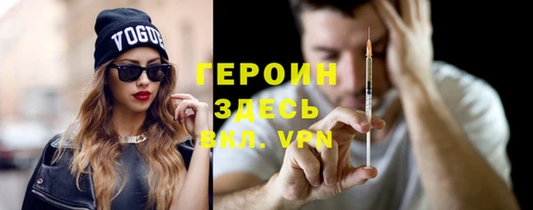 гашик Абдулино