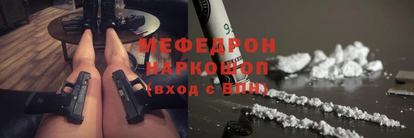 mdpv Абинск