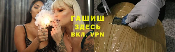 mdpv Абинск