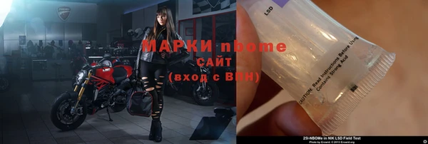 гашишное масло Абаза