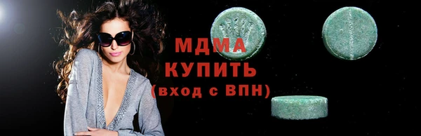 гашишное масло Абаза