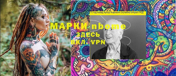 эйфоретик Алзамай
