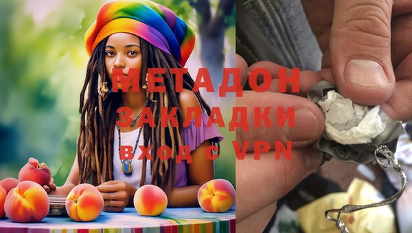 гашишное масло Абаза