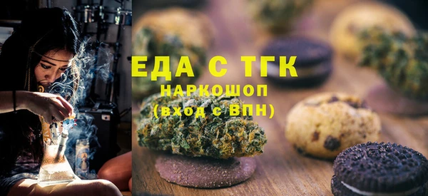 гашишное масло Абаза