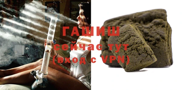 гашишное масло Алексеевка