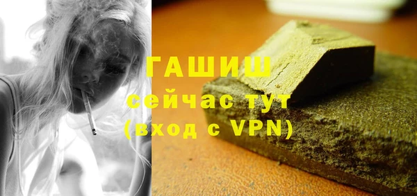гашик Абдулино