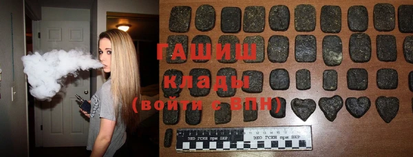 гашик Абдулино
