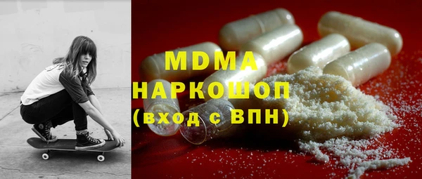 гашик Абдулино