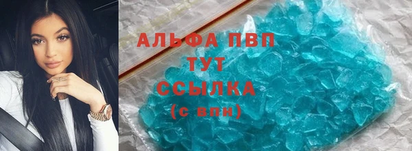 гашишное масло Абаза