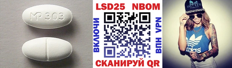 LSD-25 экстази кислота  Усть-Катав 