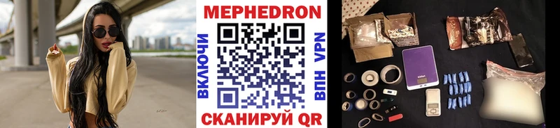 купить  сайты  Усть-Катав  Мефедрон мяу мяу 