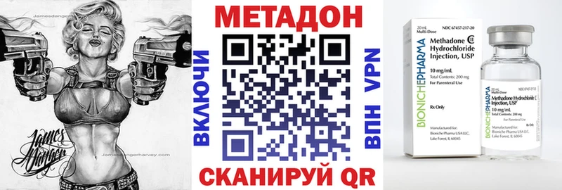 МЕТАДОН белоснежный  Усть-Катав 