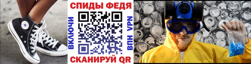 закладка  Усть-Катав  Метамфетамин Methamphetamine 
