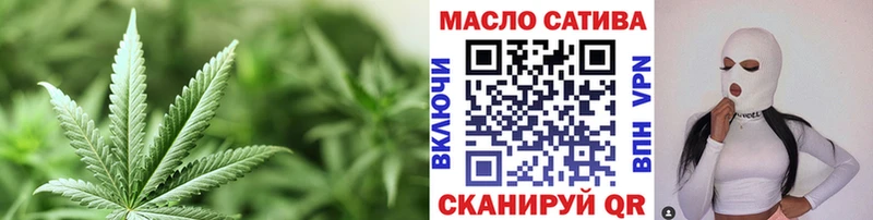 это как зайти  Усть-Катав  Дистиллят ТГК гашишное масло 