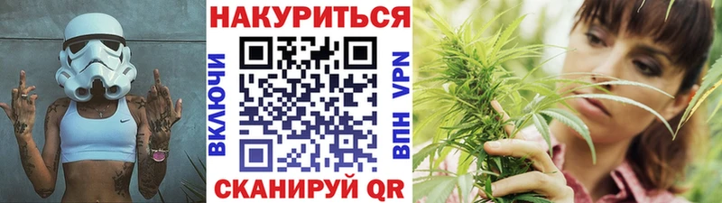 Конопля Ganja Усть-Катав