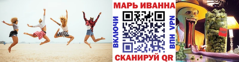 наркошоп Усть-Катав Марихуана план
